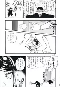 (SC38) [Yamada Ichizoku. (Mokyu, Fukurokouji)] COLORS -Ao no Toiki- (Yes! PreCure 5)