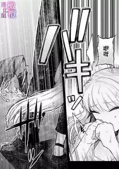 Honou Sex Yasashiki Toshiue Ookami wa Shojo no Pheromone ni Yoishireru | 本能性欲 温柔年上狼沉醉于处女费洛蒙 1