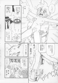 [Minion] Foreskin Boys