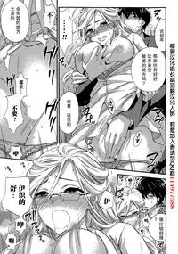 [Kuon Michiyoshi] HUNDRED GAME Ch. 5 (Monthly Vitaman 2015-03) [Chinese] [樱翼汉化组]