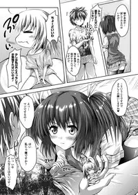 COMIC Unreal 2013-02 Vol.41 [Digital]