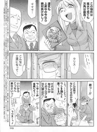 COMIC Men's Young 2007-01