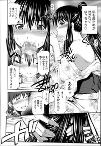 COMIC Tenma 2014-10