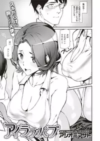 COMIC Kairakuten 2019-09