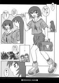 [Kobu Ramen Man] Eromanga Inuoh (Azumanga Daioh)