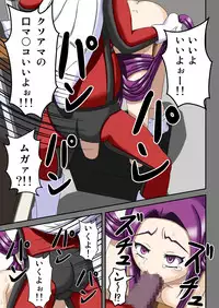 [Robot Ittetsu] Kousoku Ningen Kacchinman ~Fuusa Sareta Gakuen~