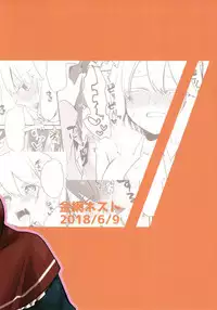 (Futaket 14) [Kanaami Nest (Kanaduki)] Katabutsu Kareshi no Shojo Ubacchaimashita. | I robbed my boyfriend's virginity [English] [N04h]