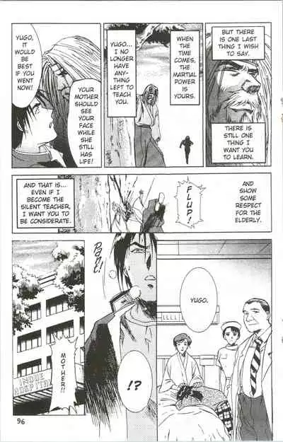 [Kawarajima Koh] Immoral Angel 10 [English]