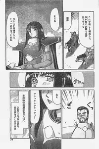 COMIC Penguin Club Sanzokuban 1998-01