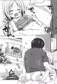 (C90) [Noraneko-no-Tama (Yukino Minato)] Torokeru Milk no Kaori [Chinese] [寂月汉化组]