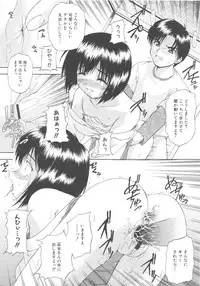 [Anthology] MOMOPAN 3 [Kimono Bishoujo Wa no Ryoujoku]