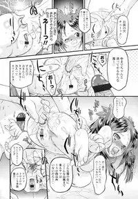 [Oota Takeshi] Zettai Kaikan Mechanism