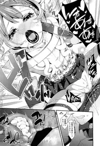 COMIC LO 2013-05 Vol. 110