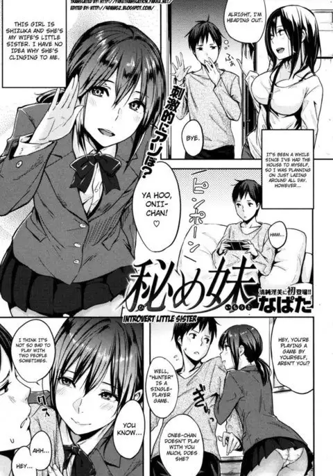 Introvert Little Sister