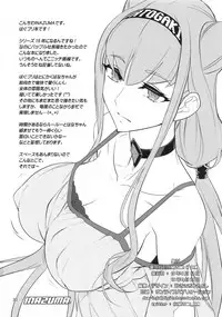 [Digital Accel Works (INAZUMA)] Inazuma Milking (Hugtto! PreCure) [2018-09-21]