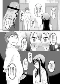 COMIC Saija 2015-11 Vol. 3 [Digital]