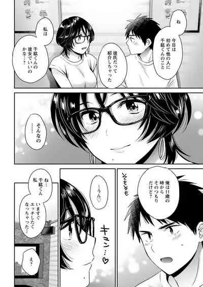 Action Pizazz 2021-11