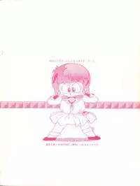 [Molten Club (Various)] SEXY SHOT (Mahou no Tenshi Creamy Mami)