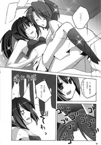 (C76) [nEetest (Yusya)] Kyonko no Matome (Suzumiya Haruhi no Yuuutsu)