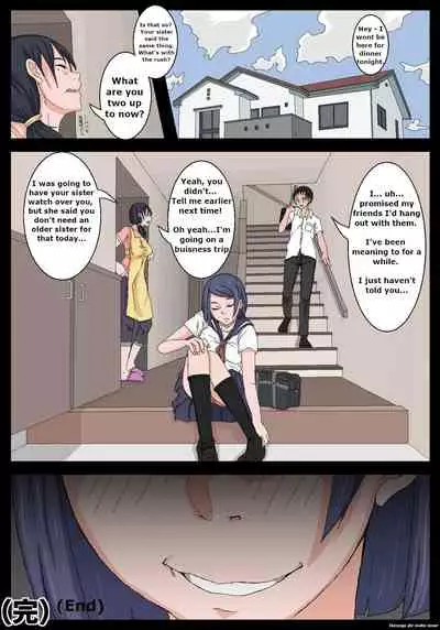 [Ikesuga Yuuna] Onahole Senpai. (Complete & Fixed) [English]