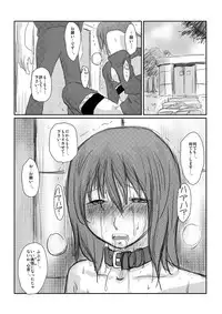 [Nyoro] 心音：「拘束散歩」　