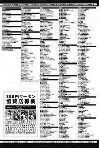 COMIC Anthurium 033 2016-01