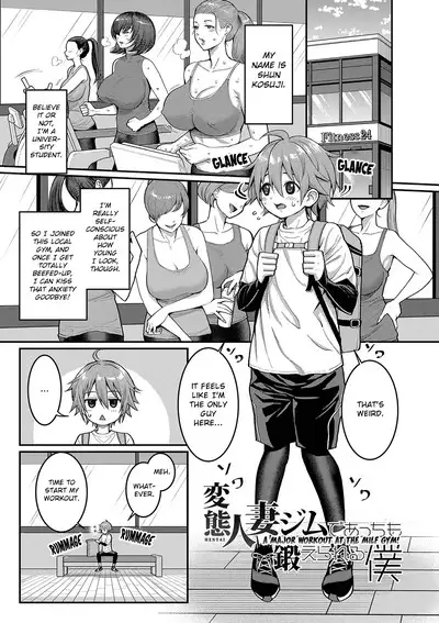[Agata] Shiori Sensei wa Ochinchin no Sodateya-san | Shiori-Sensei, The Nurturing Nurse Collection [English] [Digital]