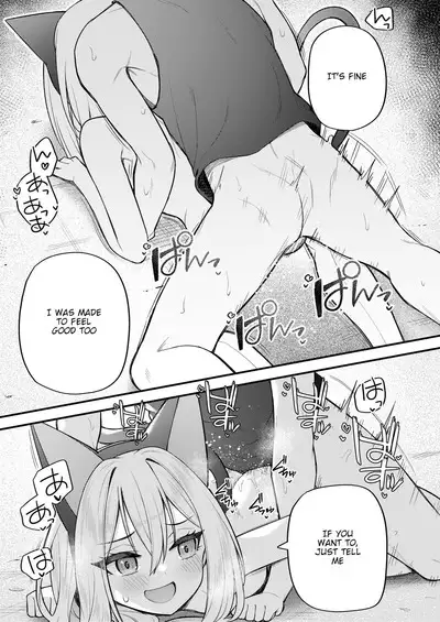 Sei o Ayumu Monotachi | Those who Walk Through Life