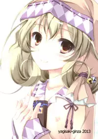 (SC58) [Yagisaki Ginza (Yagami Shuuichi)] Ganbaranai Valentine | Unmotivated Valentine (Sasami-san@Ganbaranai) [English] [YQII]