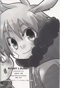 (C78) [Crystal Boy (Kumaneko)] Bunny x Bunny (South Park) [English] [Nekonilya]