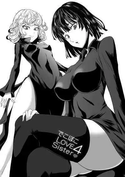 Dekoboko Love sister 4-gekime | 凹凸有致姐妹丼 第四击