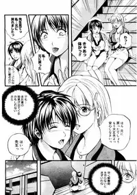 COMIC Megastore 2004-08