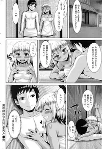 COMIC Kairakuten BEAST 2016-11