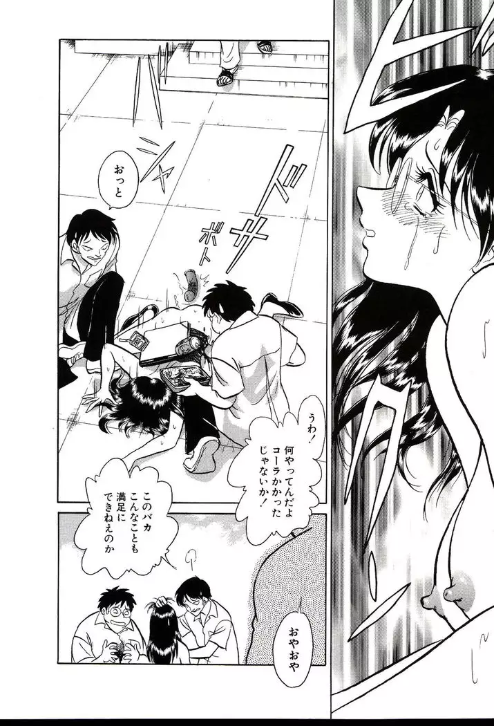 Owaranai Kagai Jugyou