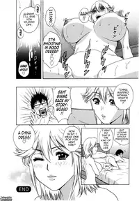 [Hidemaru] Life with Married Women Just Like a Manga 2 - Ch. 1-6 [English] {Tadanohito}