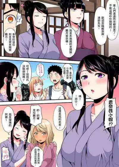 Gal Mama to Pakopako SEX ~ Hitozuma no Chouzetsu Tech ni Majiiki Zecchou! | 與辣妹媽媽淫猥啪啪SEX～人妻的性愛技巧讓人爽翻天！ Ch. 1-23