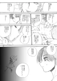 [Ikebukuro DPC (DPC)] The Supreme Sorceress RED [Digital]