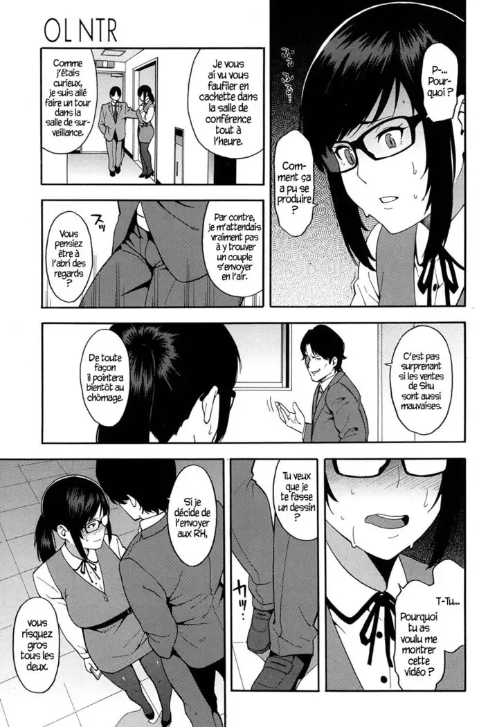 Office Lady Netorare