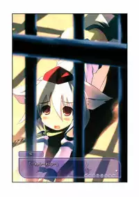 (Reitaisai 5) [Ishikiriba (Various)] Yagokoro Kenkyuushitsu ～Yagokoro Laboratory～ (Touhou Project)