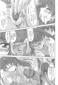 [Yuuki] Soukan Syoukougun