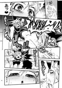 (C88) [Quartzshow (hari)] RE:WW4 AURORA Shirizu Sairoku-Shuu (Yu-Gi-Oh!)