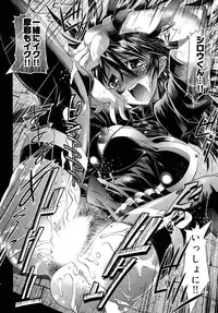 [Rakko] Black Nurse Maya