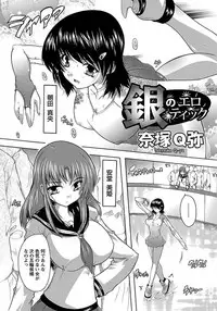 ANGEL Club 2012-03 [Digital]