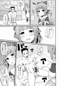 (C86) [Batsu Jirushi (Batsu)] x Yuubari (Kantai Collection -KanColle-)