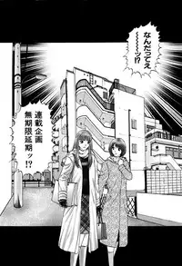 [Amamiya Junko (Amamiya Jun)] Eroking