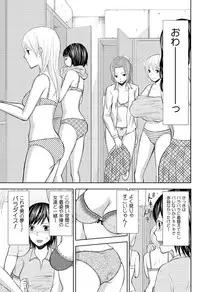 [Sasaki Sasa] Pantsu no Ana