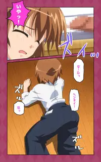 [Blue Gale] [Full Color Seijin Han] Oni Chichi 2 #1 Obaka na Hakamakko no Hansei Complete Ban [Digital]