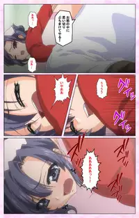 [Selen] Rensai Byoutou