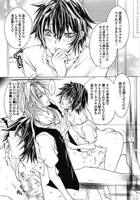 [Mochizuki Usagi] Aigan Dorei ni Shiteyaru !!