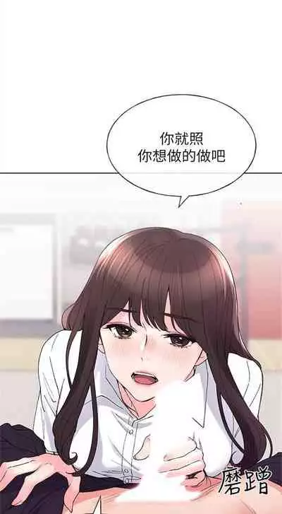 [週五] [夜行星 & 柚子] 重考生 1-79 官方中文（連載中）